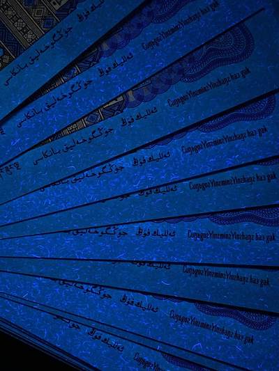 SL982知名流水纤云中国红·荧光编码·星语心愿·大雪无痕（5张）81组标十，最少的四版荧光品种之一，纤云中国红只在XL，SL，XK等少数冠号的极少部分流水中存在。