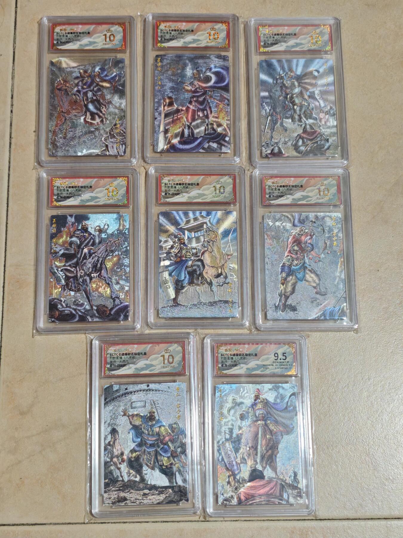 夜之极第三十四期 （11月1日周六晚9点截拍，欢迎竞拍）