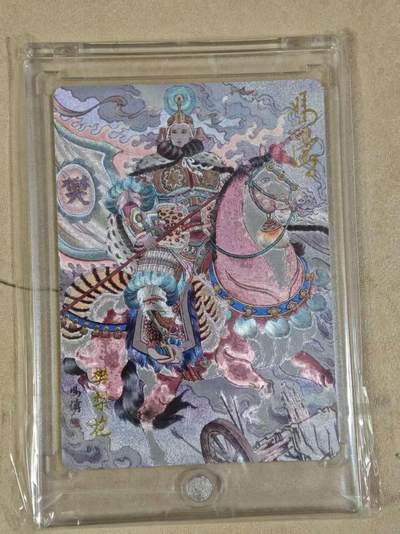 夜之极第三十四期 （11月1日周六晚9点截拍，欢迎竞拍） - 【亲签】百里 荡寇志 冯涛 40限编 樊梨花 粗闪