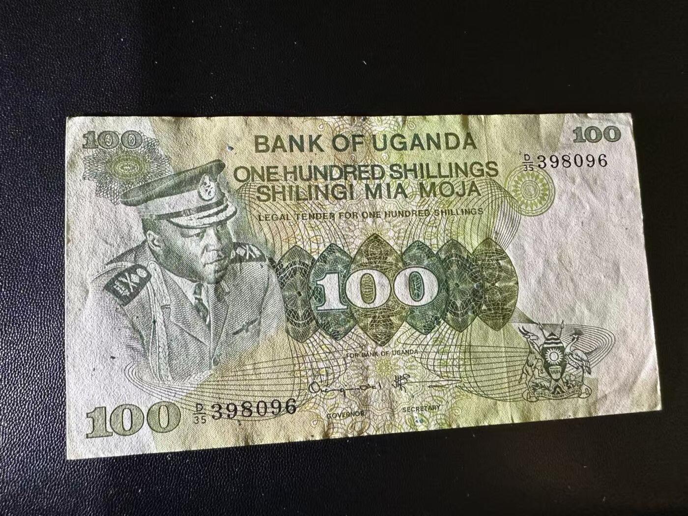 《外钞收藏家》第五百八十期（精选场）（本平台长期征集拍品、欢迎藏友们联系合作）