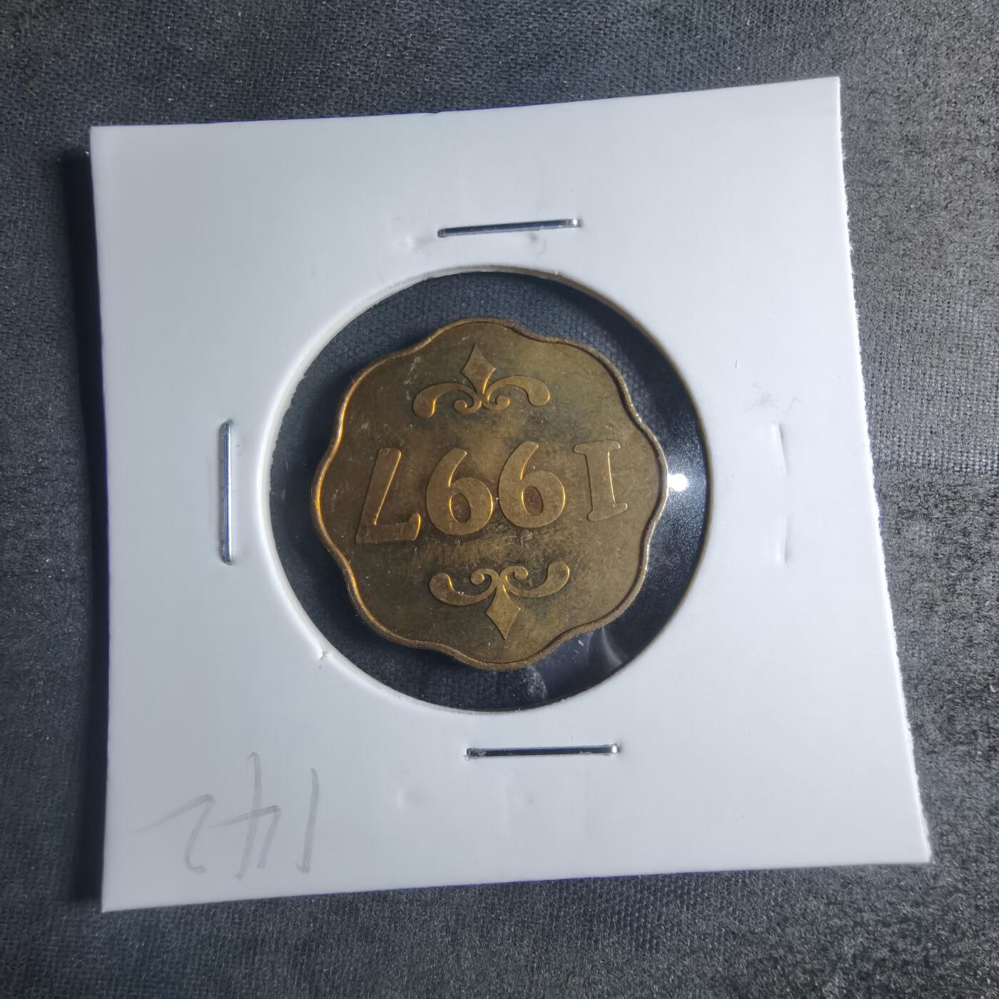 沼泽如烟--第885场 1997年生肖牛