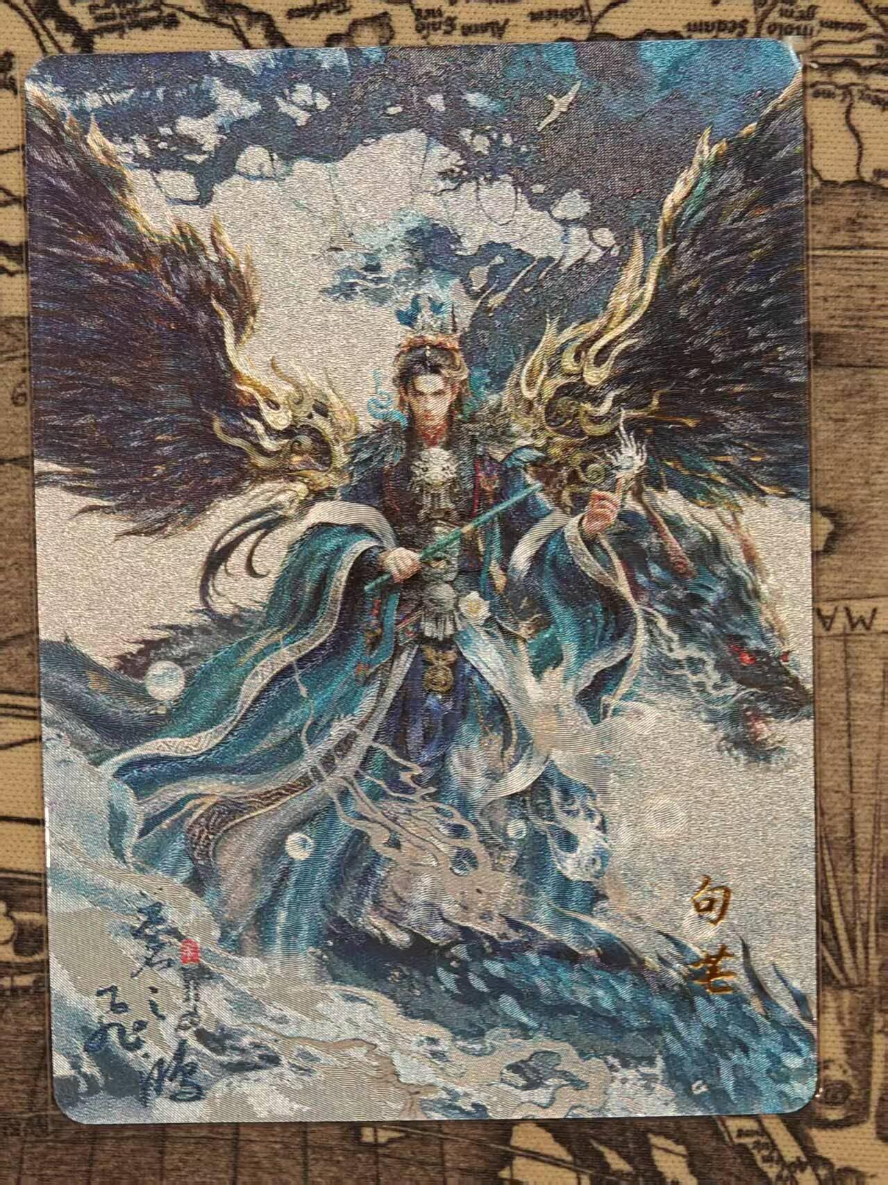 龙虎卡牌第六一场 （无佣金，单场满200元包邮，欢迎送拍） 粗闪卡 百里 山海经 苍之飞鸿-句芒