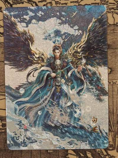 龙虎卡牌第六一场 （无佣金，单场满200元包邮，欢迎送拍） - 粗闪卡 百里 山海经 苍之飞鸿-句芒