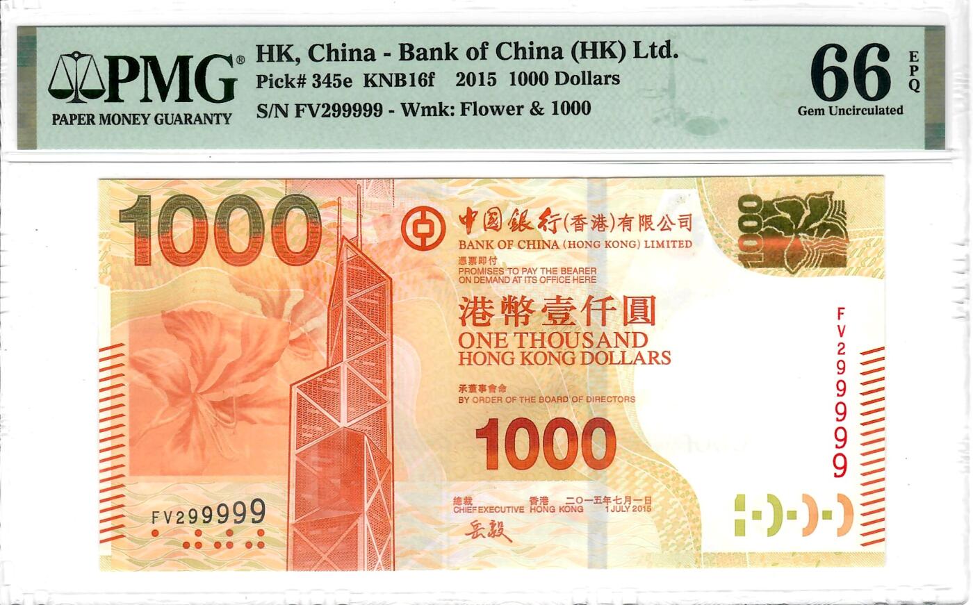 大中华拍卖第800期 香港中国银行151000老虎号 FV299999