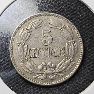 KK钱币收藏小铺  第361场  2月预留时间 周末发货 -  1958委内瑞拉5分