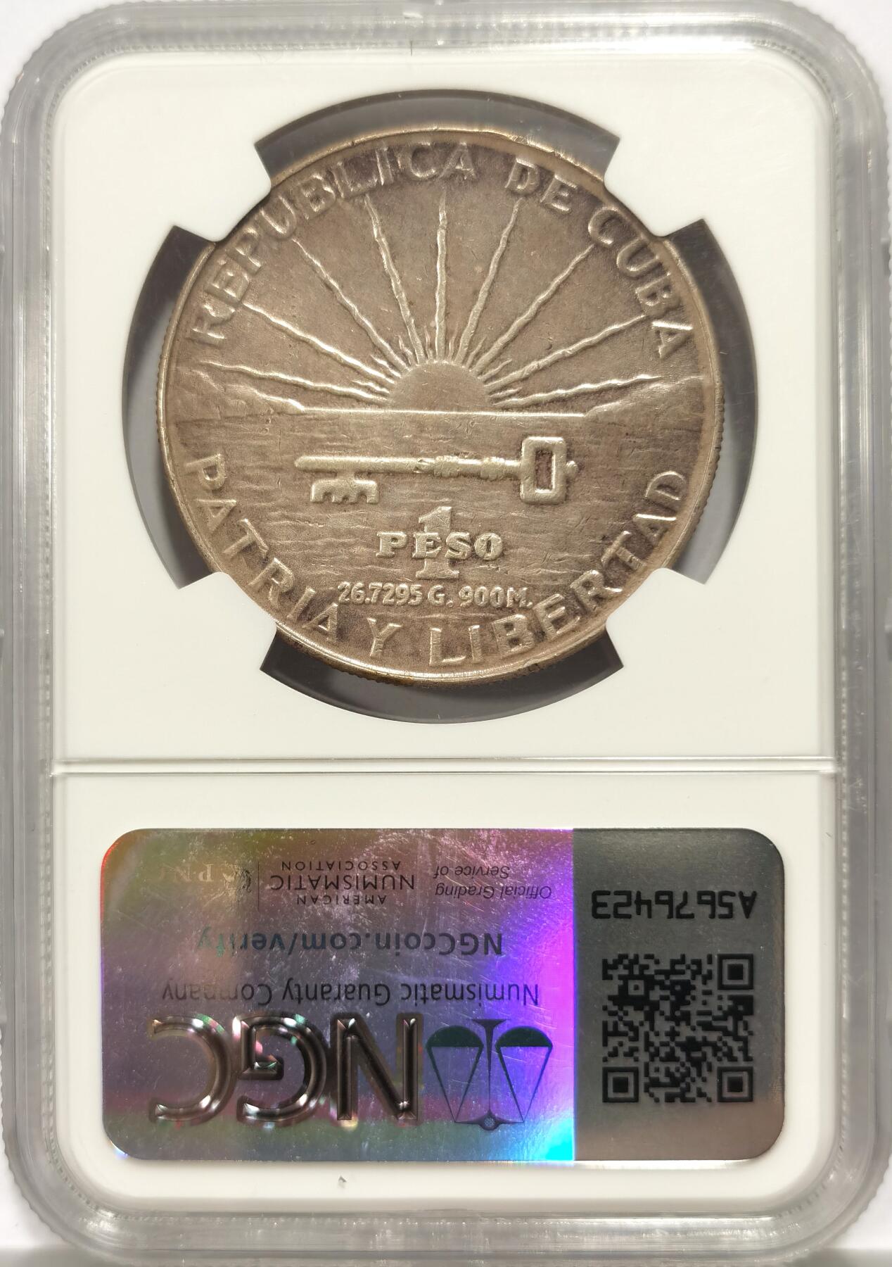 博洋堂世界钱币拍卖第144期（全场包邮）