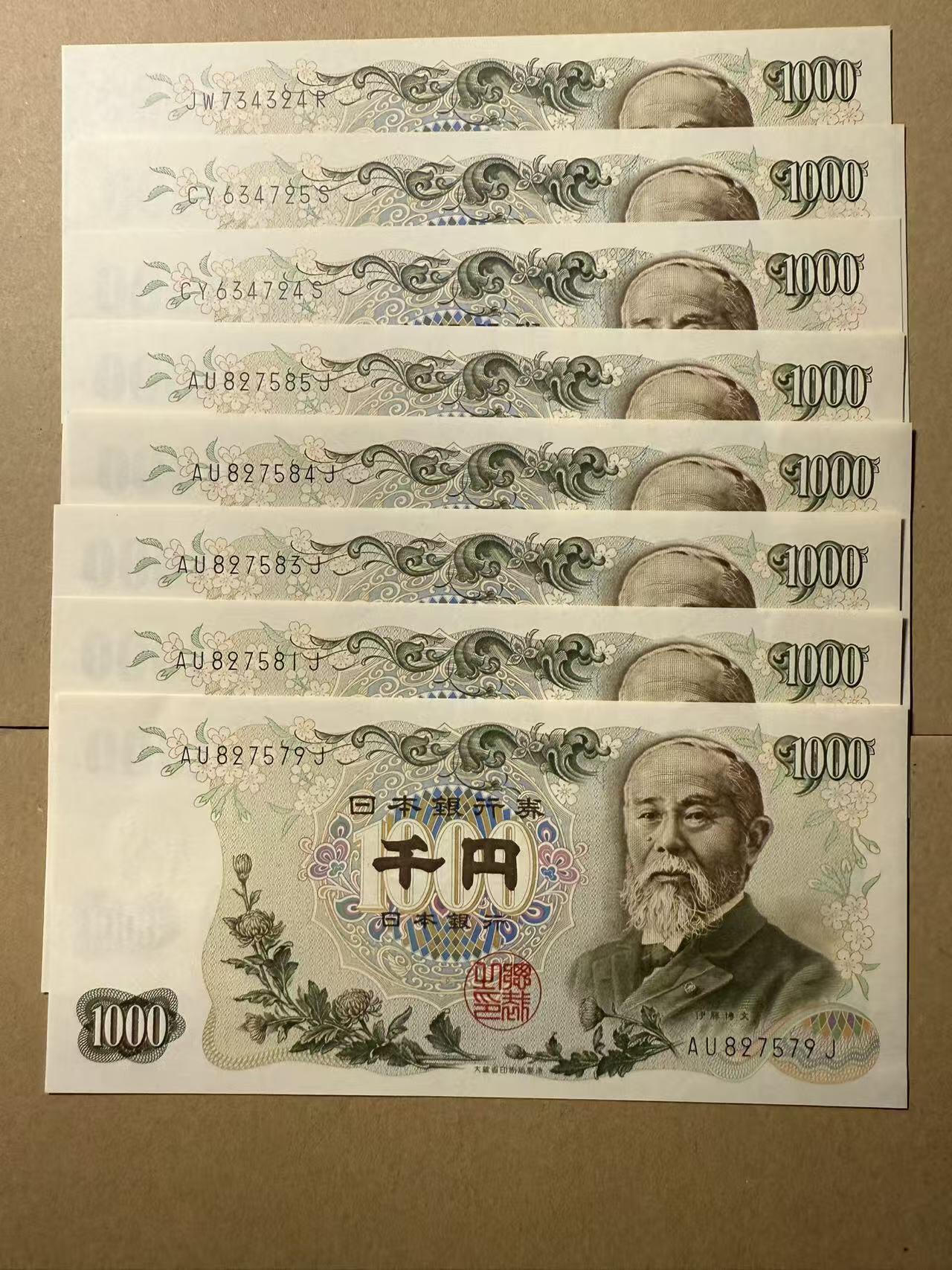 【礼羽收藏】🌏世界钱币拍卖第109期 日本C号 伊藤1000元全新unc 8张一起