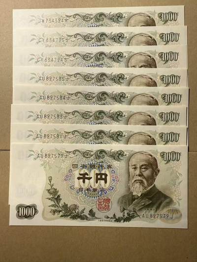【礼羽收藏】🌏世界钱币拍卖第109期 - 日本C号 伊藤1000元全新unc 8张一起
