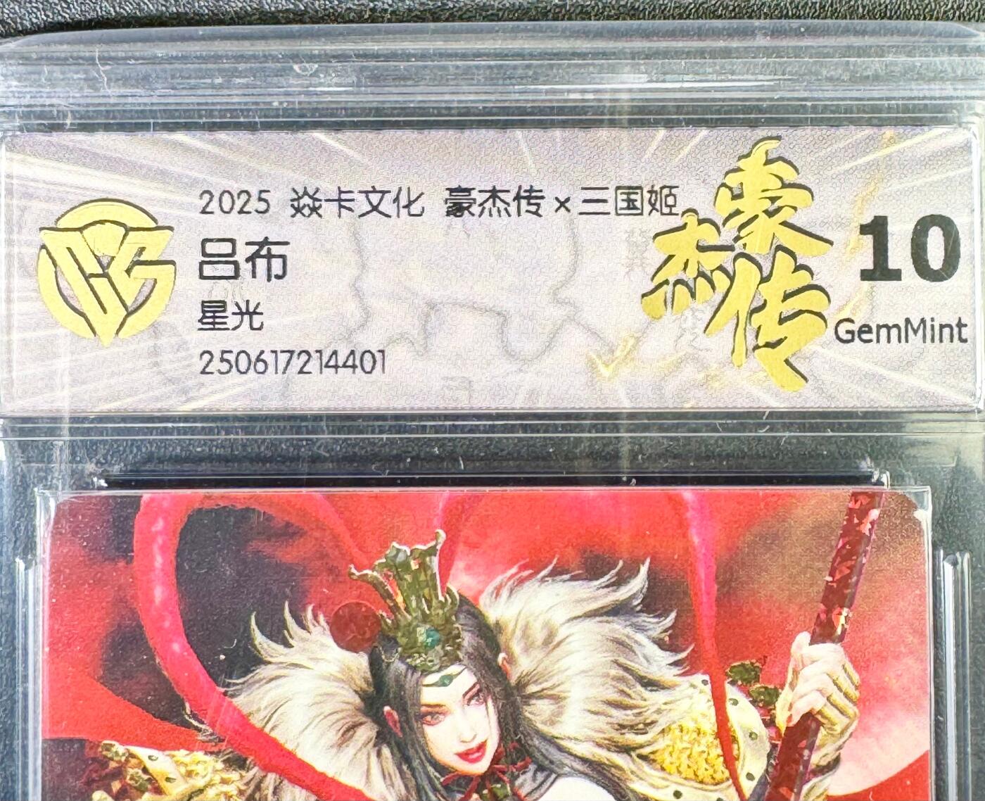 NO.14 好又多金牌大场，双11狂欢！每周一站式配齐，方便凑单！（周6晚8点截拍，卖家送拍0抽成！）