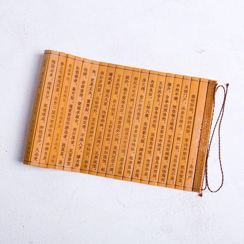 听雨轩（11）古代竹简书卷轴专场 古代竹简书卷轴 朱子家训 39*16cm