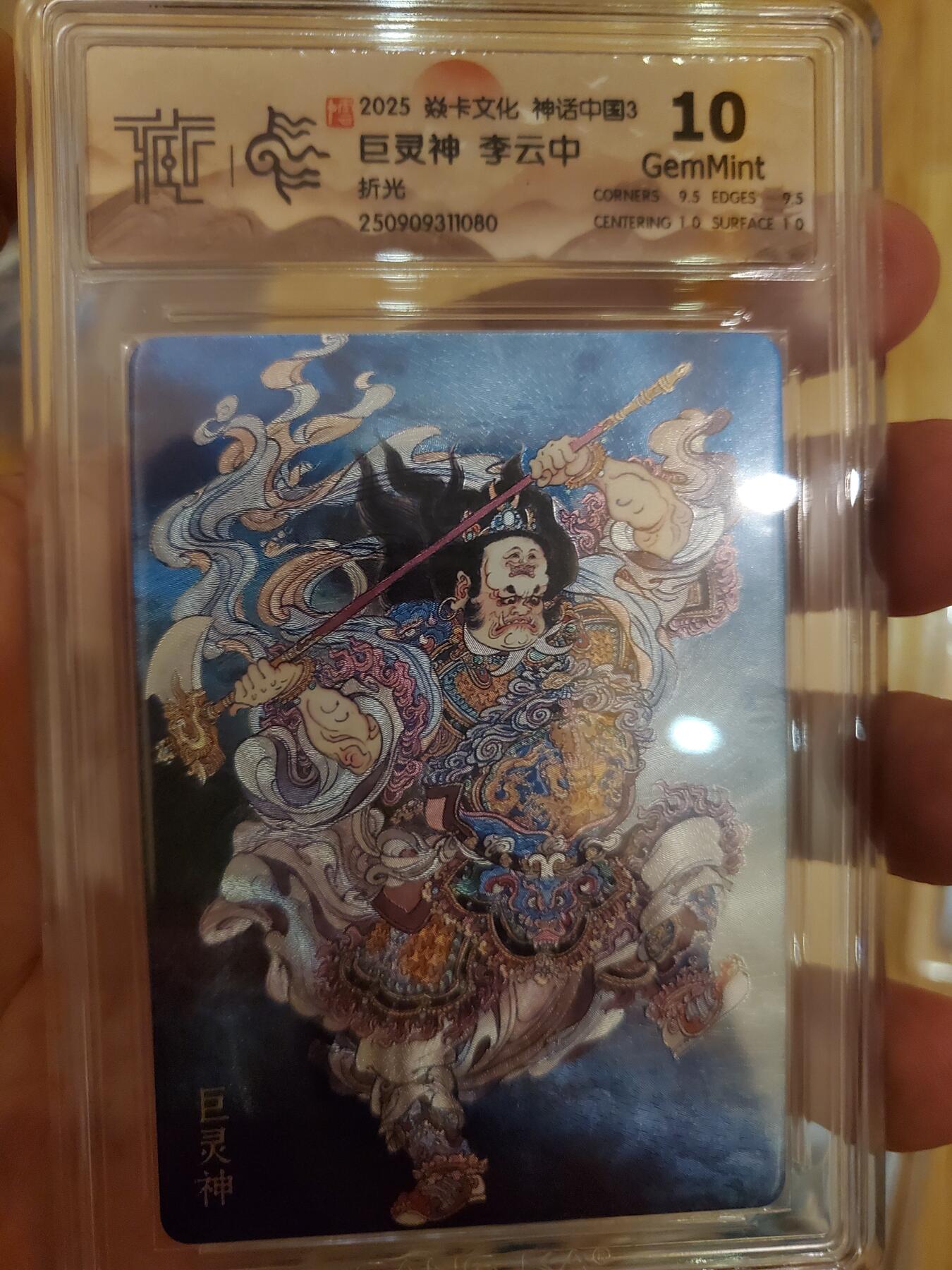 樱桃卡拍011_焱卡神话中国3专场 