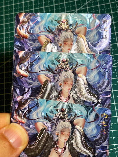 显眼宝35期 佣金1起 10月29日晚20:30截拍  - 卡将卡牌 稀有群芳 小白龙三渐变三张 粗闪工艺 63*88