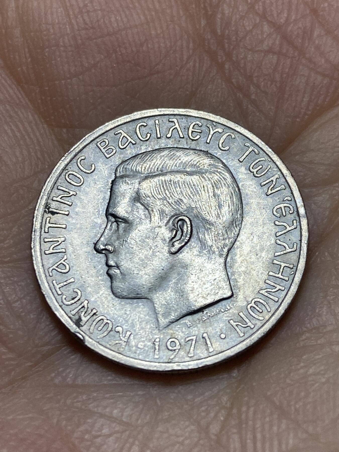 2025年第一百一十九场(总第一百四十五场）外国好品散币(免佣金) 希腊1967年1德拉克马(军政府时期)