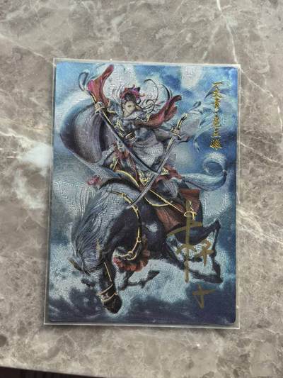 龙虎卡牌第六一场 （无佣金，单场满200元包邮，欢迎送拍） - 【亲签 编号140】粗闪卡 盛藏乐  杆子-红衣扈三娘