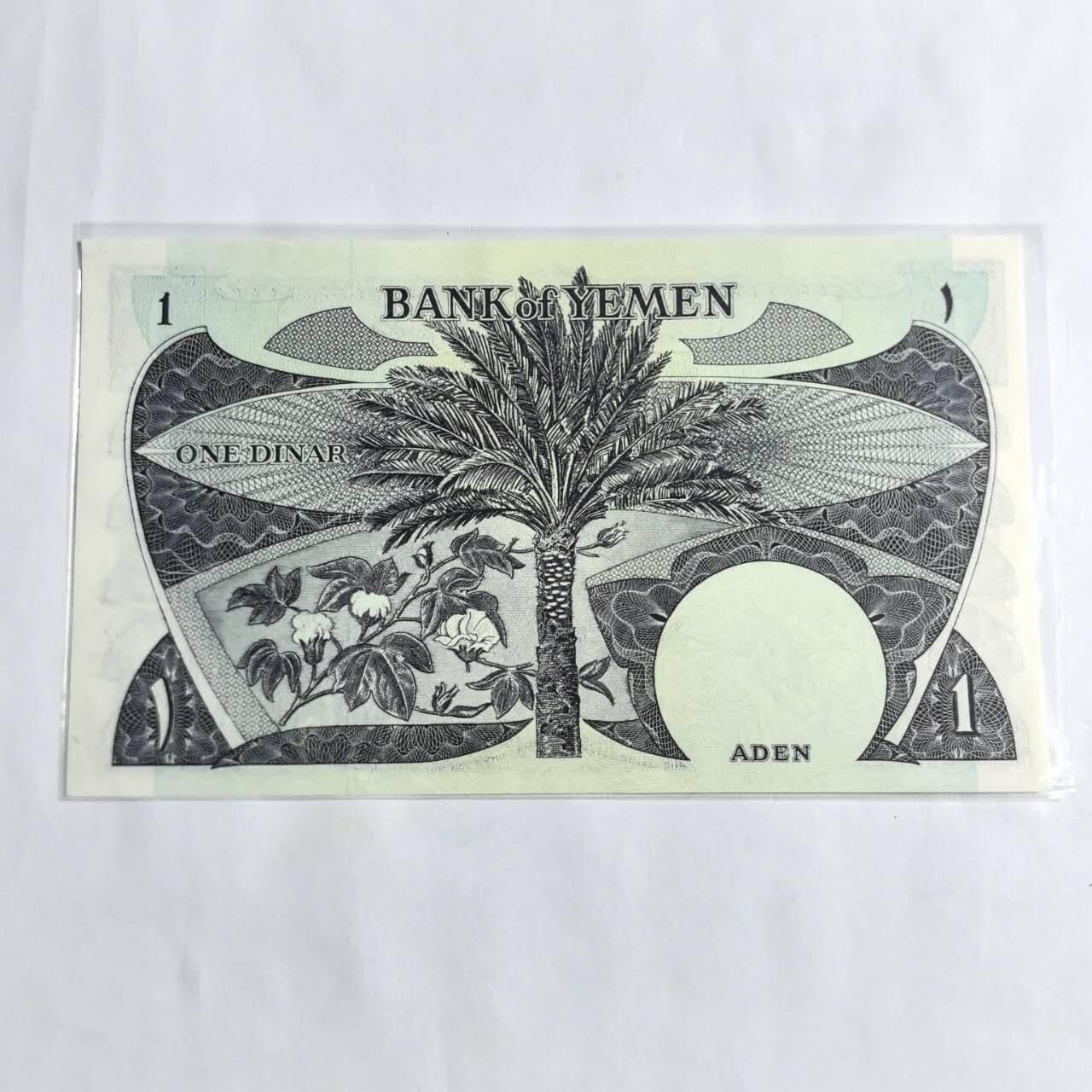 各国外币第96期 品种好大部分全新 也门10第纳尔 全新