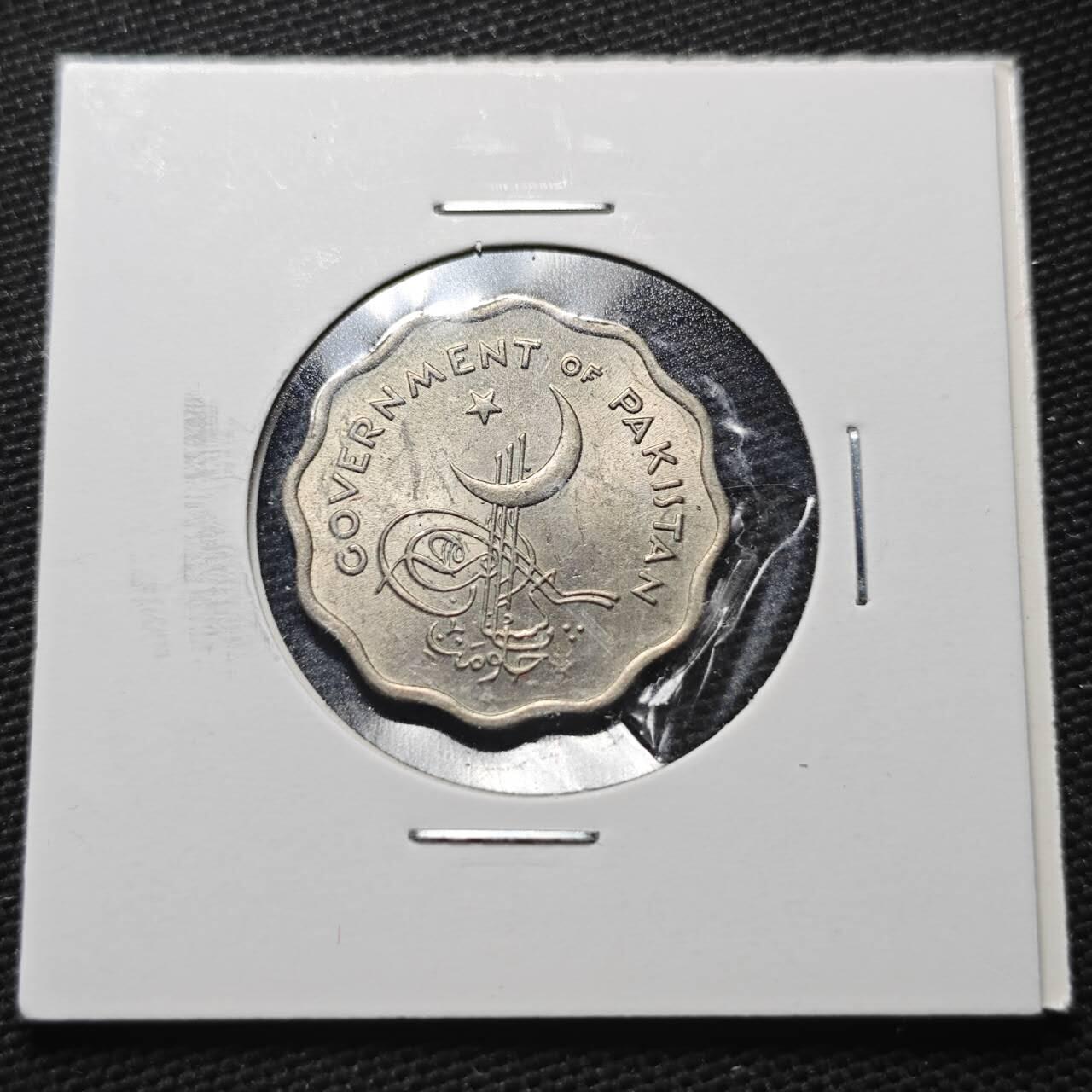 KK钱币收藏小铺  第360场  2月预留时间 周末发货  1961巴基斯坦1派沙 好品