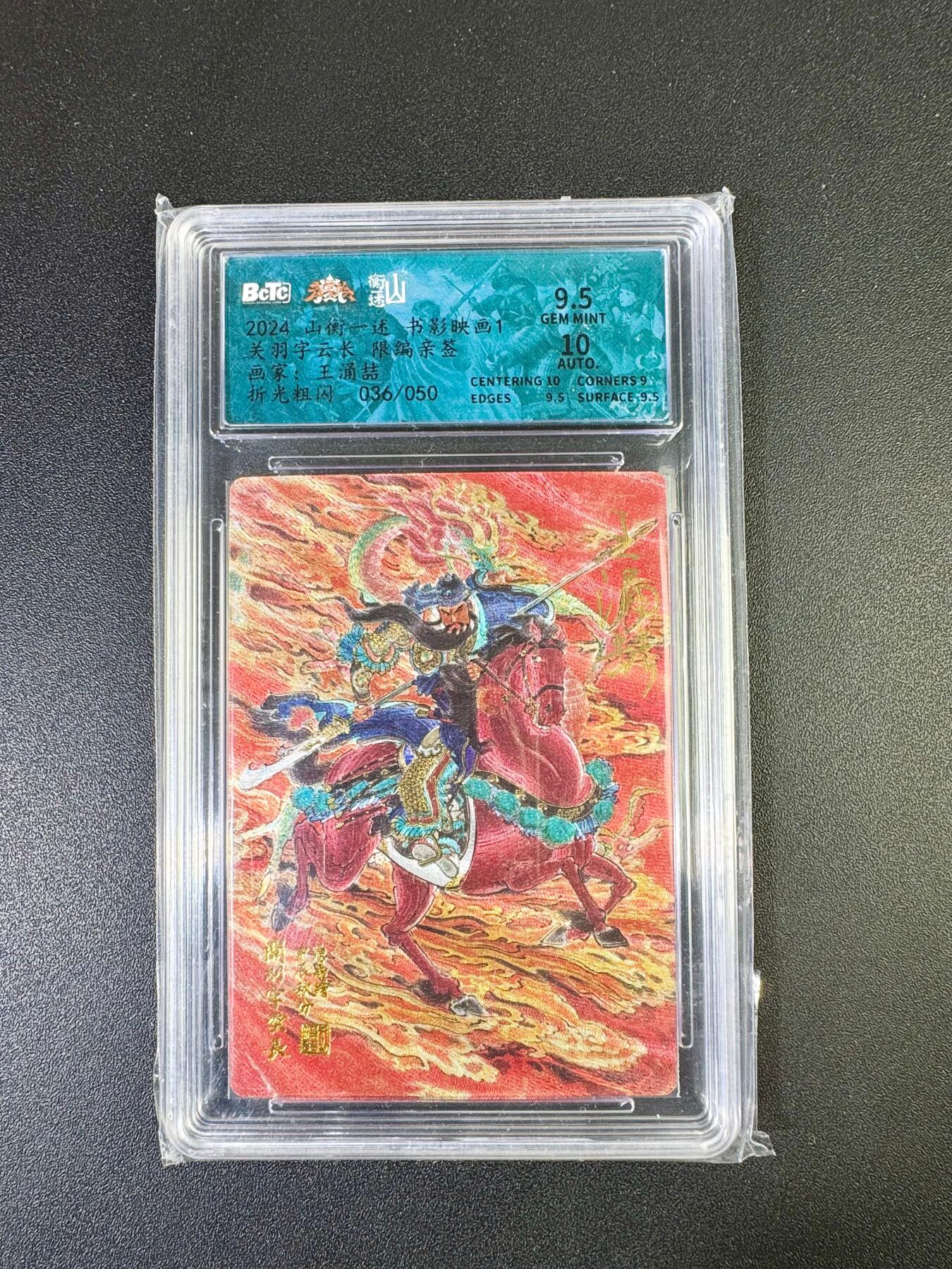 NO.14 好又多金牌大场，双11狂欢！每周一站式配齐，方便凑单！（周6晚8点截拍，卖家送拍0抽成！）