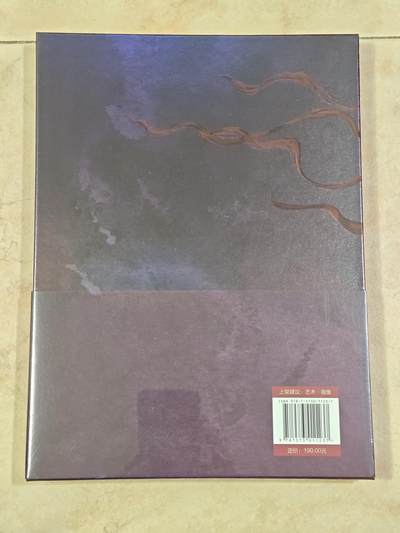 夜之极第三十四期 （11月1日周六晚9点截拍，欢迎竞拍） 封神 段磊 画集（惊世之作）