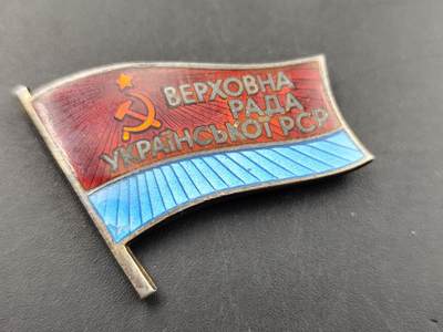 10月27日徽章主题 - 乌克兰代表大会银质奖章