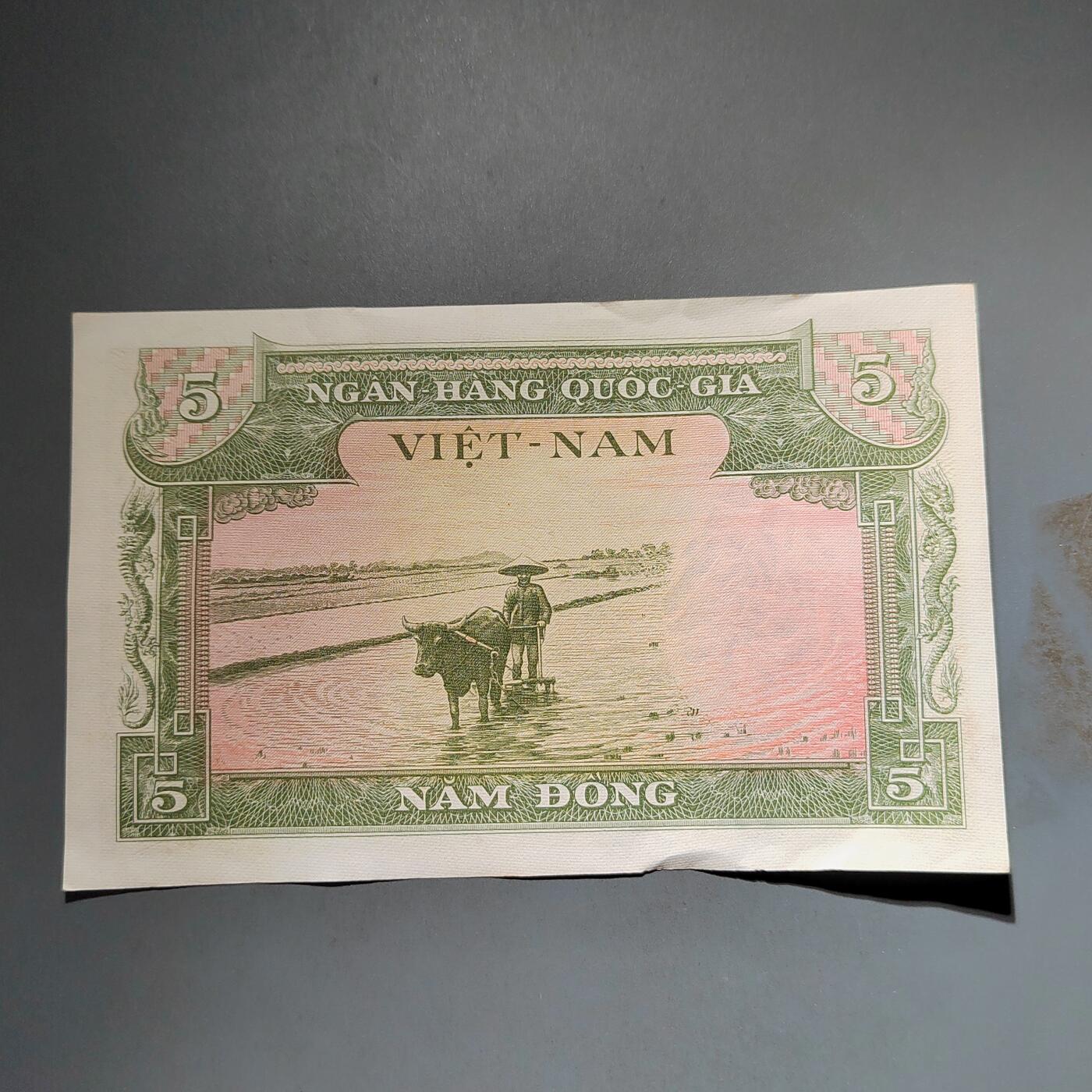 PCAI钱币1-574 越南纸币小专场 南越龙凤币