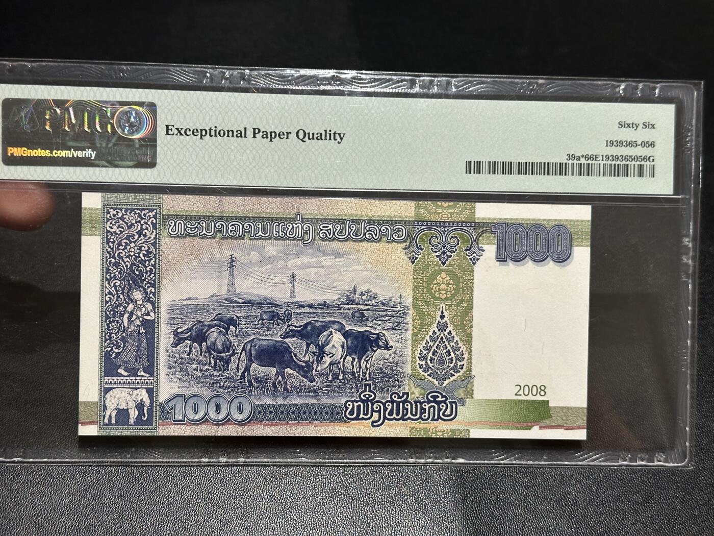 《外钞收藏家》第五百八十期（精选场）（本平台长期征集拍品、欢迎藏友们联系合作）