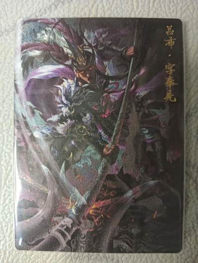 花开卡拍第45期（11月2号周日截拍，品控勿拍!!!拍品不寄存，运费5元，自制卡难免瑕疵，可能存在轻微撞角爆边等出厂瑕疵，品控介意勿拍！） - 玄卡阁 瑞光 吕布 一张 粗闪