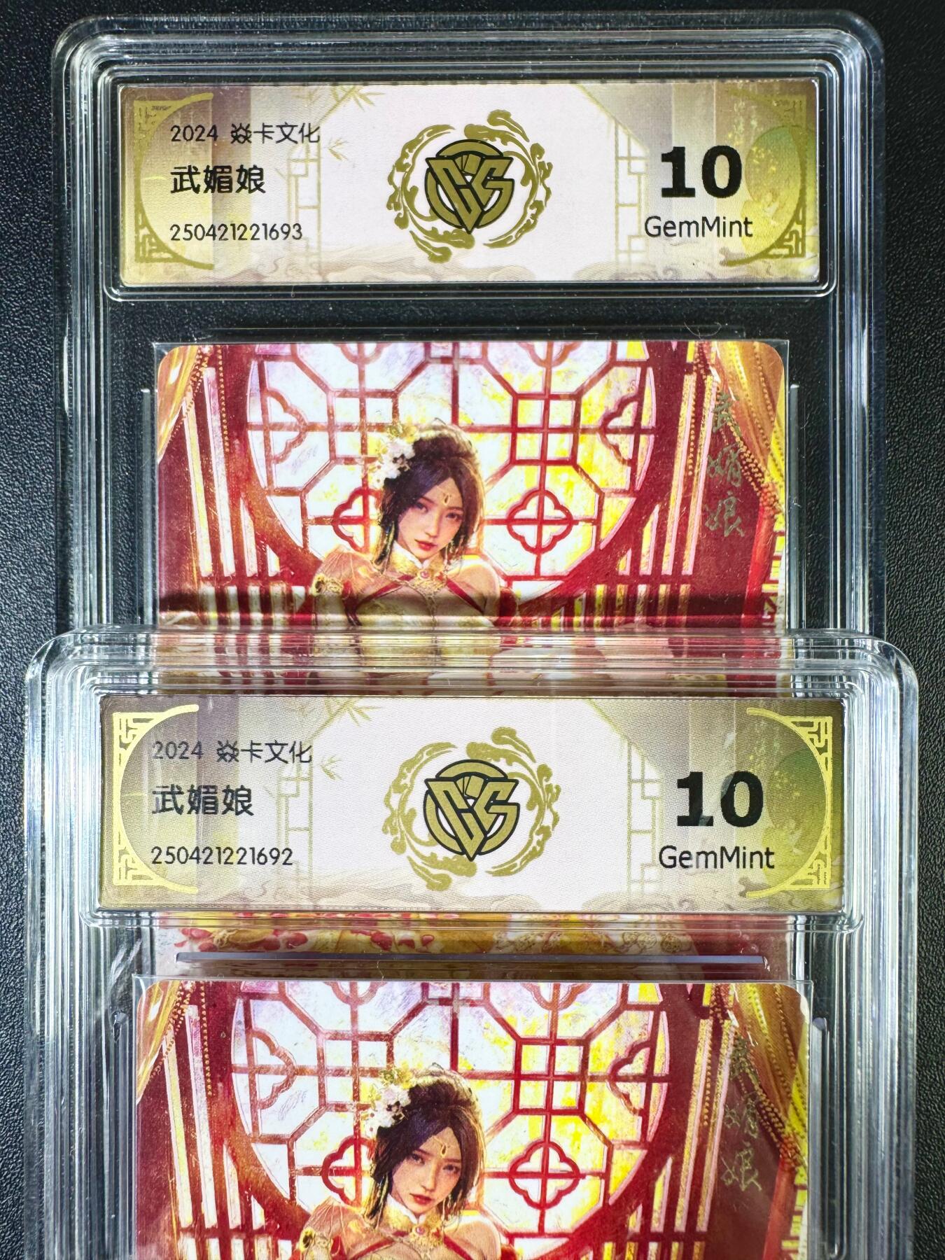 NO.14 好又多金牌大场，双11狂欢！每周一站式配齐，方便凑单！（周6晚8点截拍，卖家送拍0抽成！） 焱卡 人间传 刷子 武媚娘 双服饰 普卡 10G