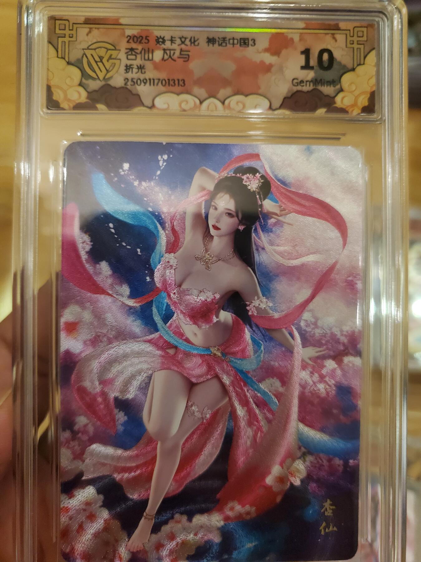 樱桃卡拍011_焱卡神话中国3专场 