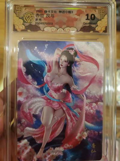 樱桃卡拍011_焱卡神话中国3专场  - [折光]灰与 杏仙10gem 