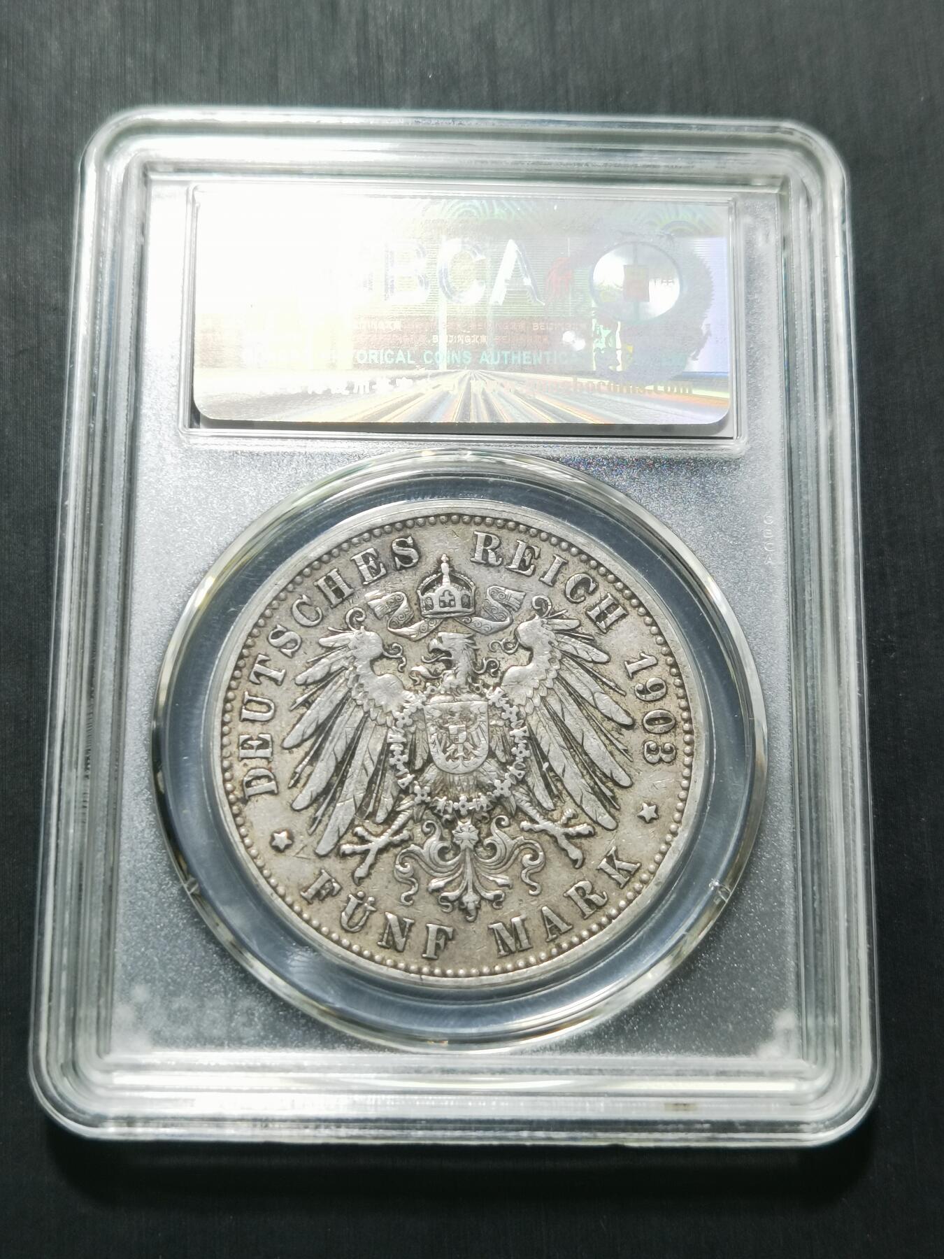 天下钱庄专场欢迎参拍 德国汉堡5马克银币