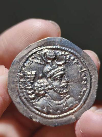 星盘世界钱币十一月五日古典币专场 - 萨珊波斯耶兹德格德一世（Yazdegerd I）德拉克马银币，开脸极美，五彩深打；耶兹德格德一世被誉为“基督王”和“波斯的君士坦丁”。