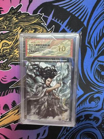 夜之极第三十四期 （11月1日周六晚9点截拍，欢迎竞拍） - 保粹&卡德曼 武韵红颜 张建东 诸葛亮 粗闪 爆金