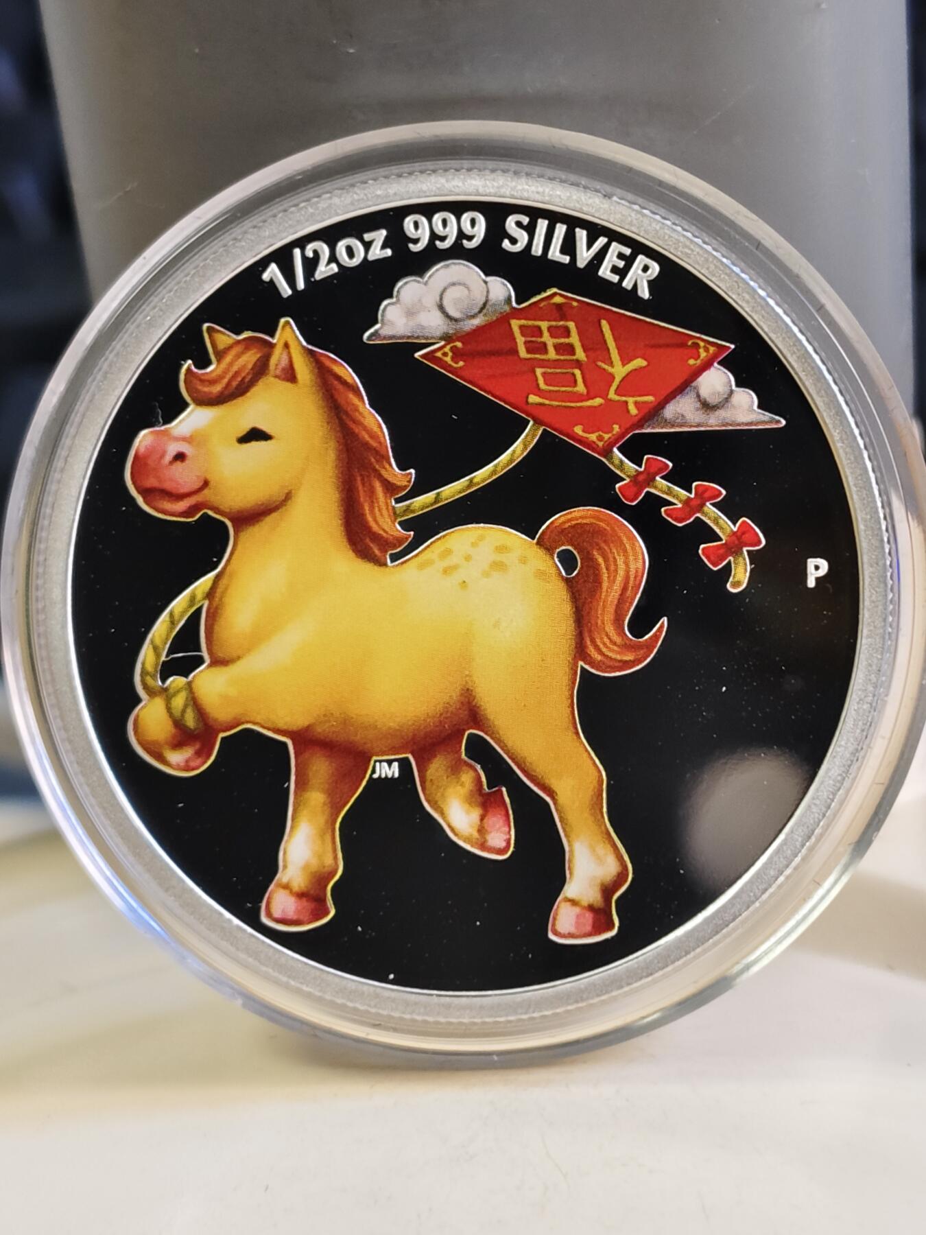 第180期拍卖【长期征集拍品】【北京币展专场】  图瓦卢2014年50分3枚彩色精制银币套 马年（福禄寿） 15.91克*3枚，999银 发行量小于1500套 盒证全 澳大利亚铸造，证书号1266