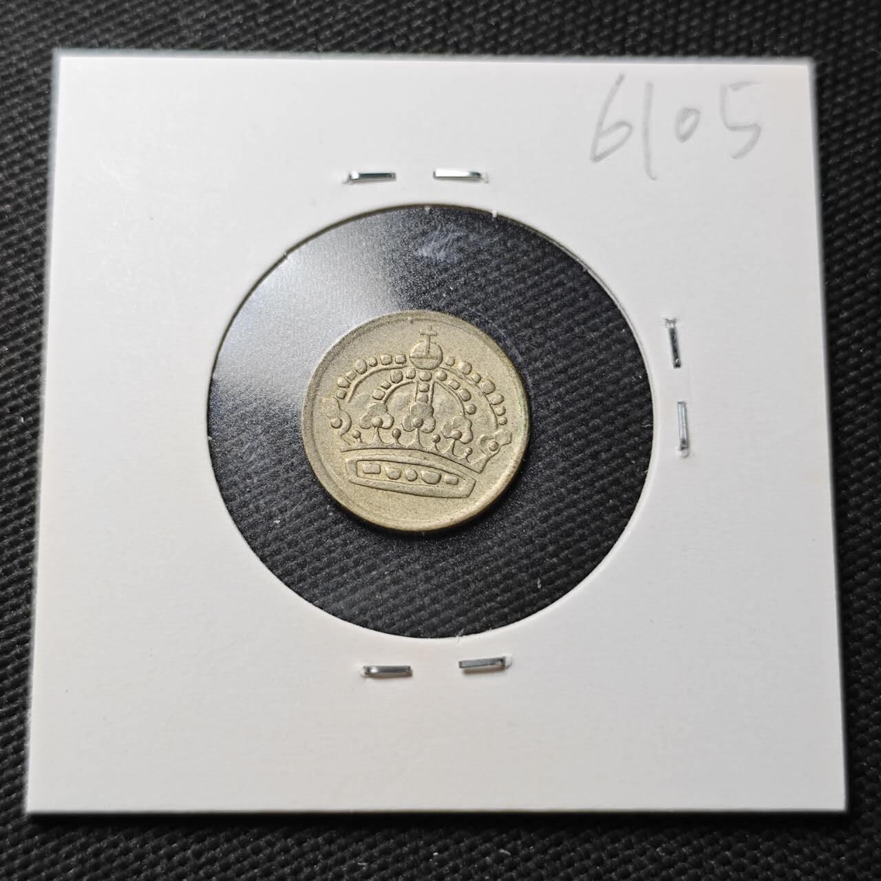 KK钱币收藏小铺  第361场  2月预留时间 周末发货  1956瑞典10欧尔银币