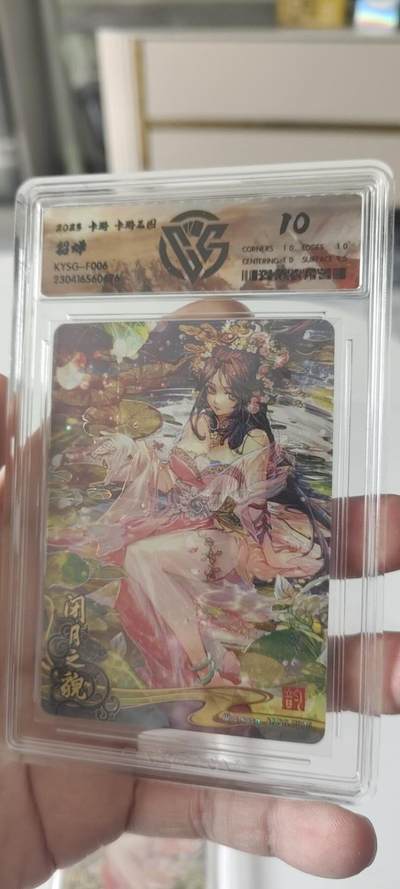 秋原瞳的小店第二十七期（持续收拍，11月秋意正浓，东欲近，暖心囤卡好时光） - 卡游三国流芳传韵最美貂蝉，把玩神物