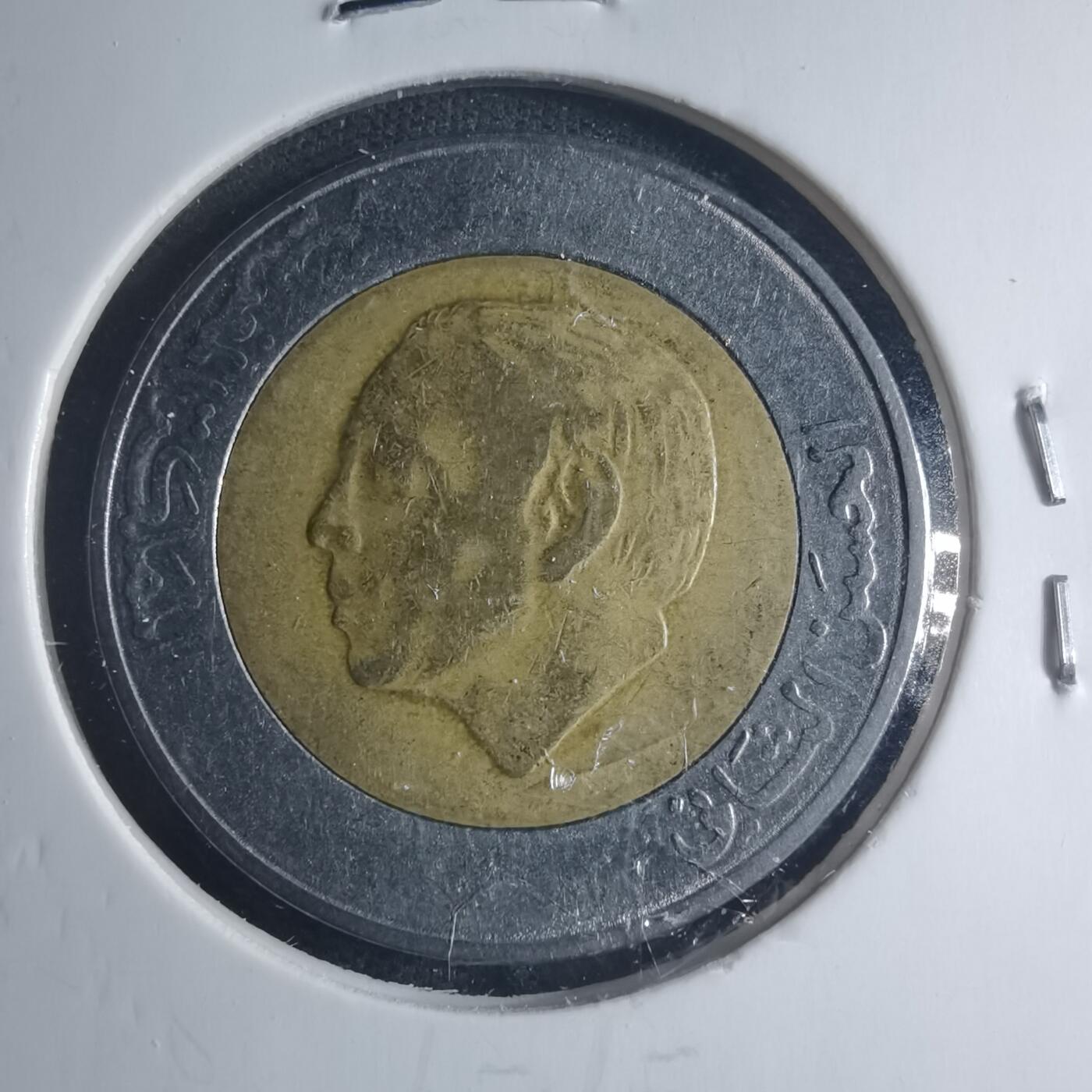 沼泽如烟--第885场 摩洛哥1987年5迪拉姆