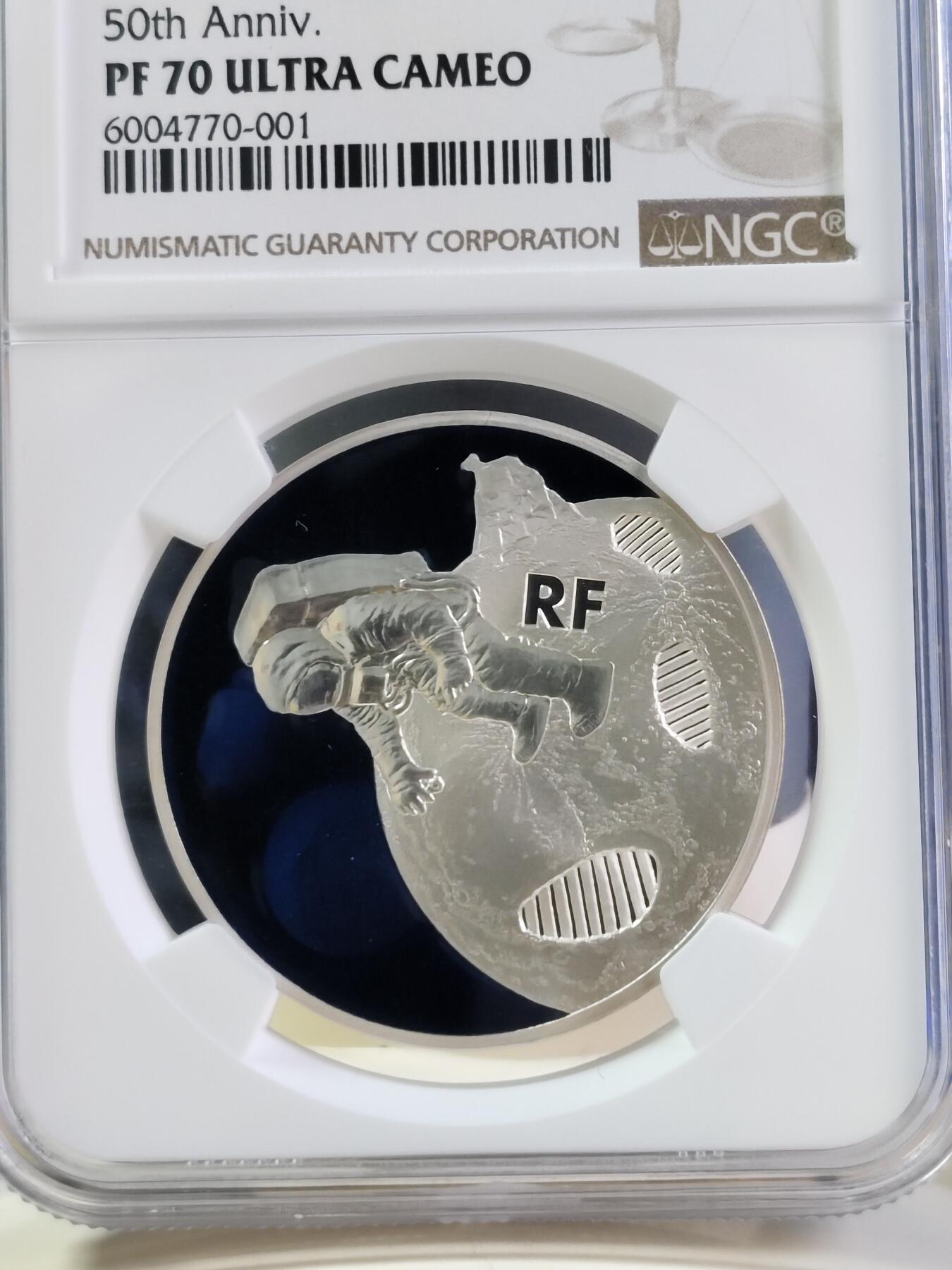 第180期拍卖【长期征集拍品】【北京币展专场】