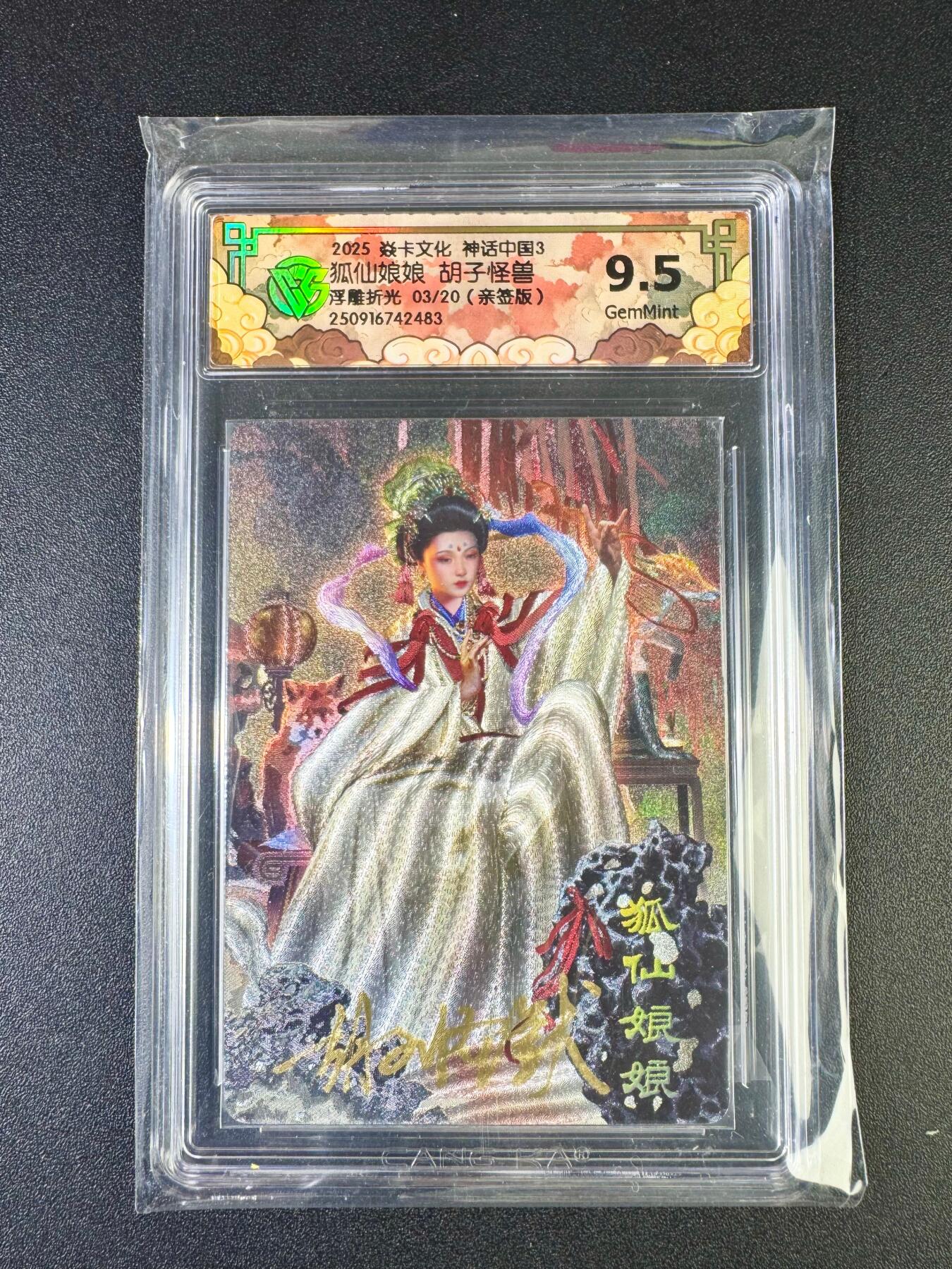 NO.14 好又多金牌大场，双11狂欢！每周一站式配齐，方便凑单！（周6晚8点截拍，卖家送拍0抽成！）