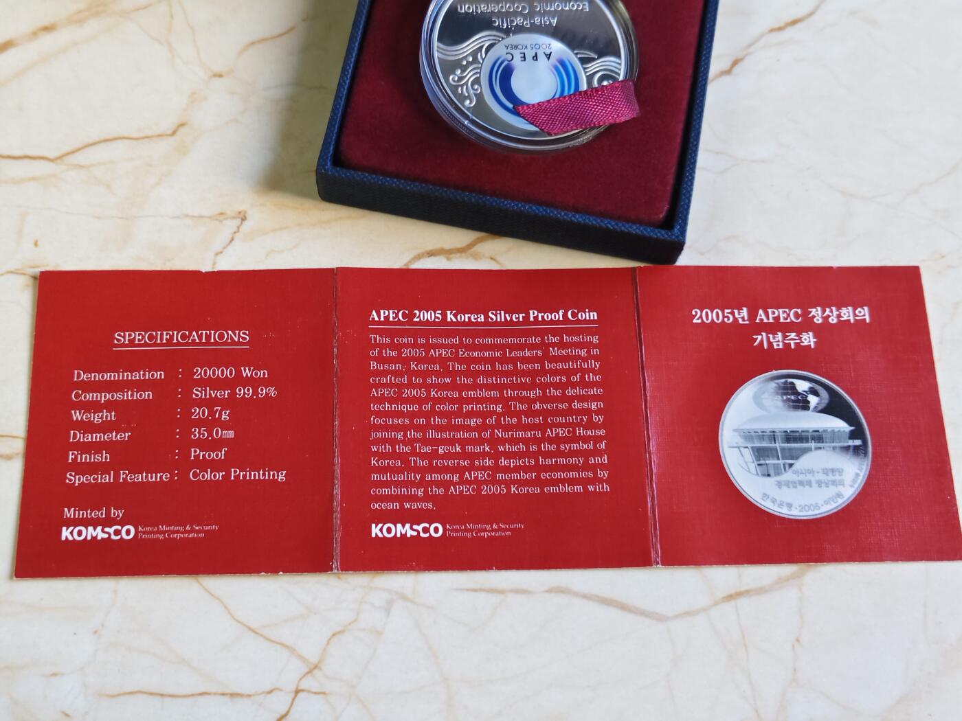 第180期拍卖【长期征集拍品】【北京币展专场】 韩国2005年20000韩元彩色精制银币 亚太经合组织领导人会议 20.7克999银 发行量：1万枚 盒证全