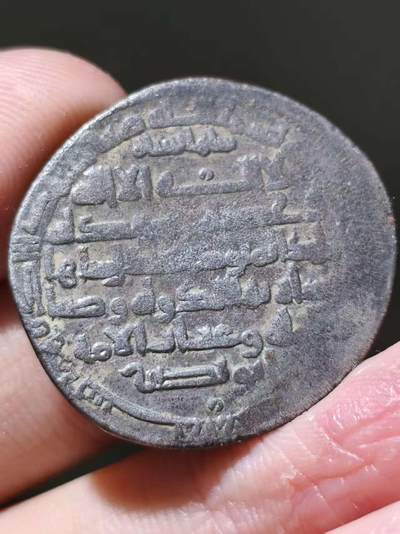 星盘世界钱币十一月五日古典币专场 - 中世纪-萨曼/白益 伊斯俩目大银币6.33克 ala