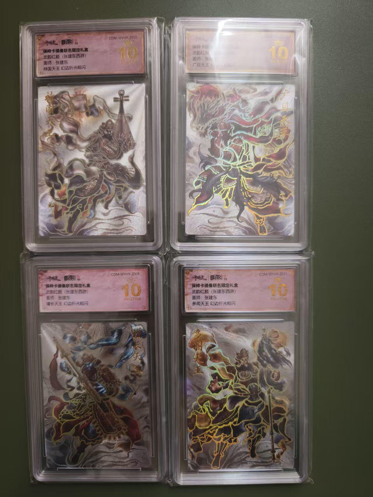 夜之极第三十四期 （11月1日周六晚9点截拍，欢迎竞拍）