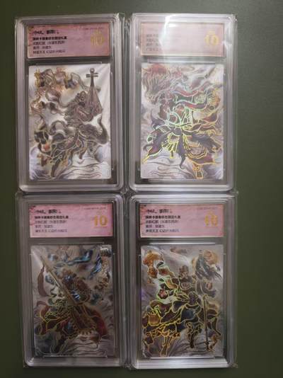 夜之极第三十四期 （11月1日周六晚9点截拍，欢迎竞拍） - 保粹&卡德曼 武韵红颜 张建东 四大天王 幻边粗闪 爆金