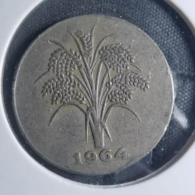 沼泽如烟--第885场 - 越南1964年1盾