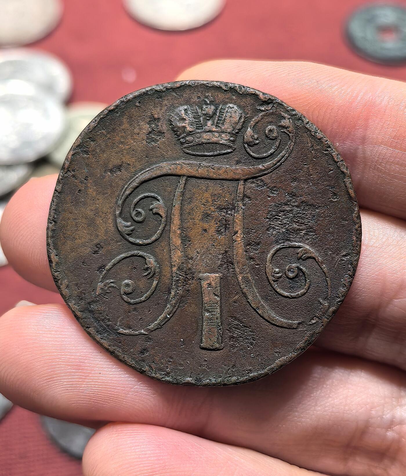 南宋泉阁俄币 外币 国币 专场第十八期 【送拍无额外佣金】