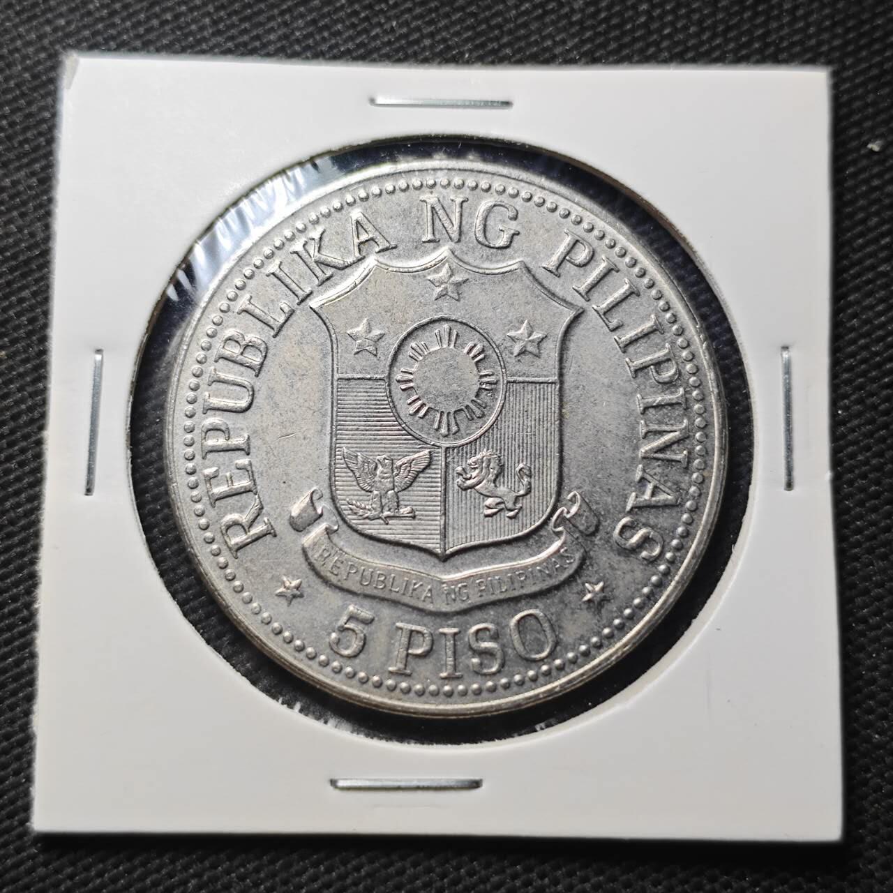 KK钱币收藏小铺  第360场  2月预留时间 周末发货 1975 菲律宾5比索大币