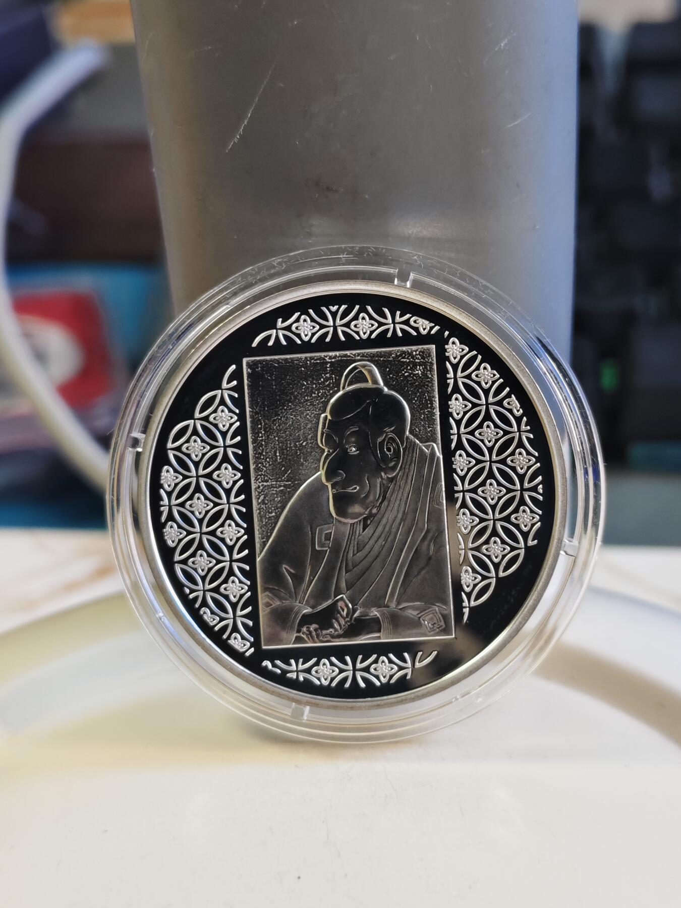 第180期拍卖【长期征集拍品】【北京币展专场】