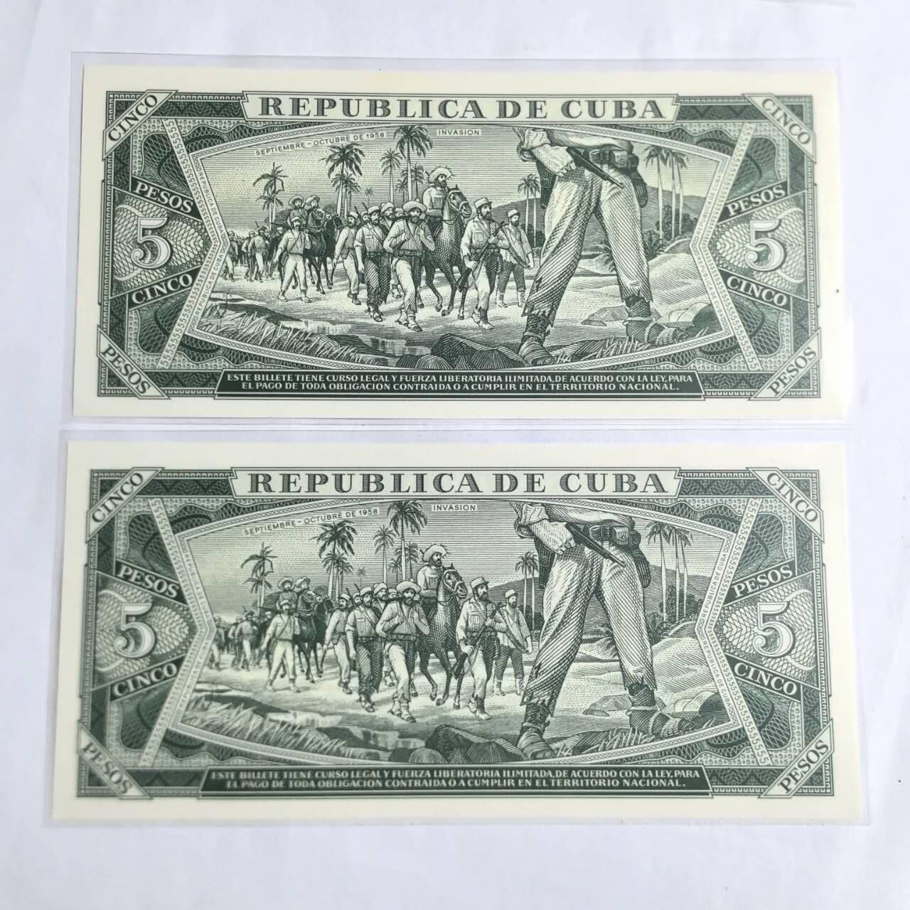 各国外币第96期 品种好大部分全新 古巴5比索 全新连号