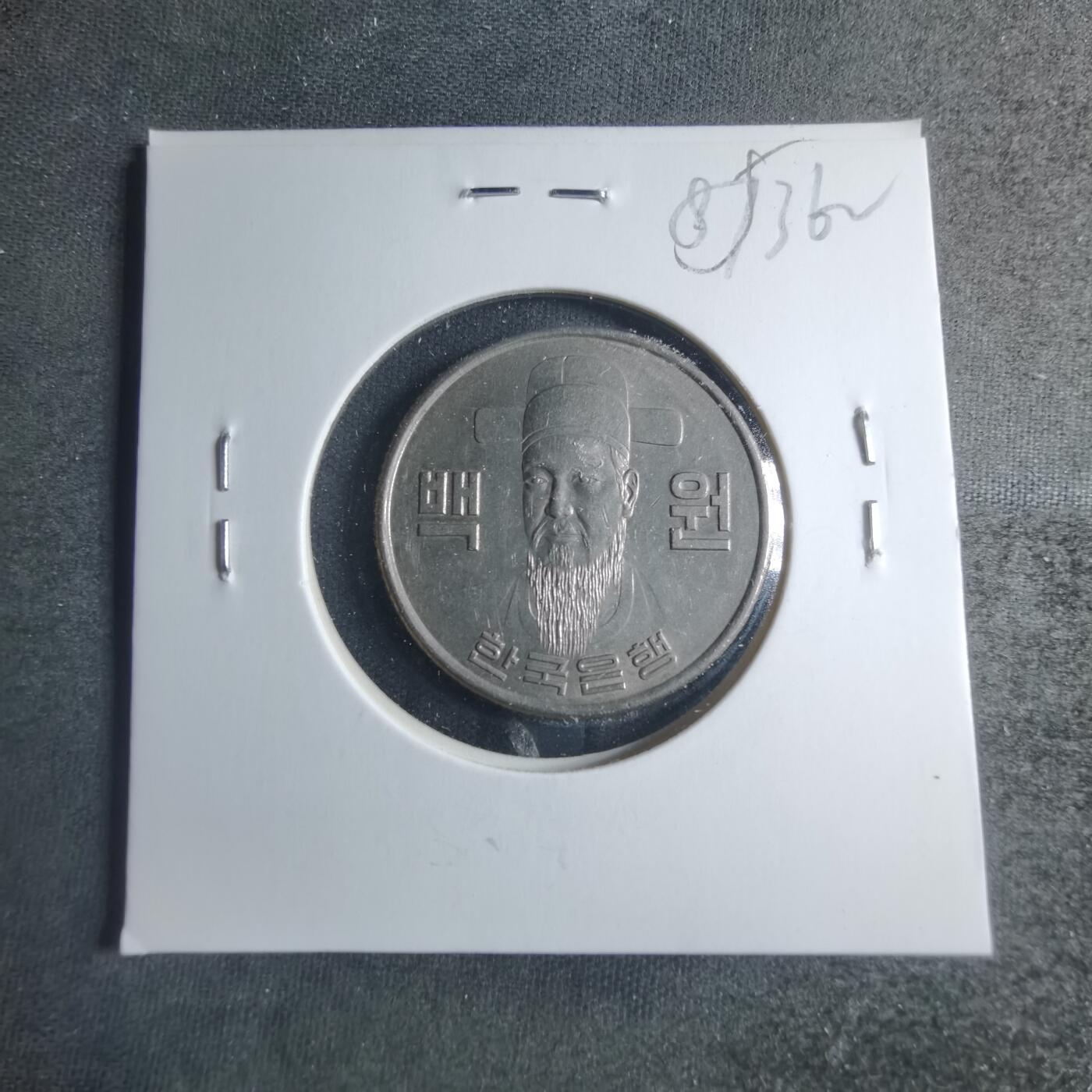 沼泽如烟--第885场 韩国1975年百円