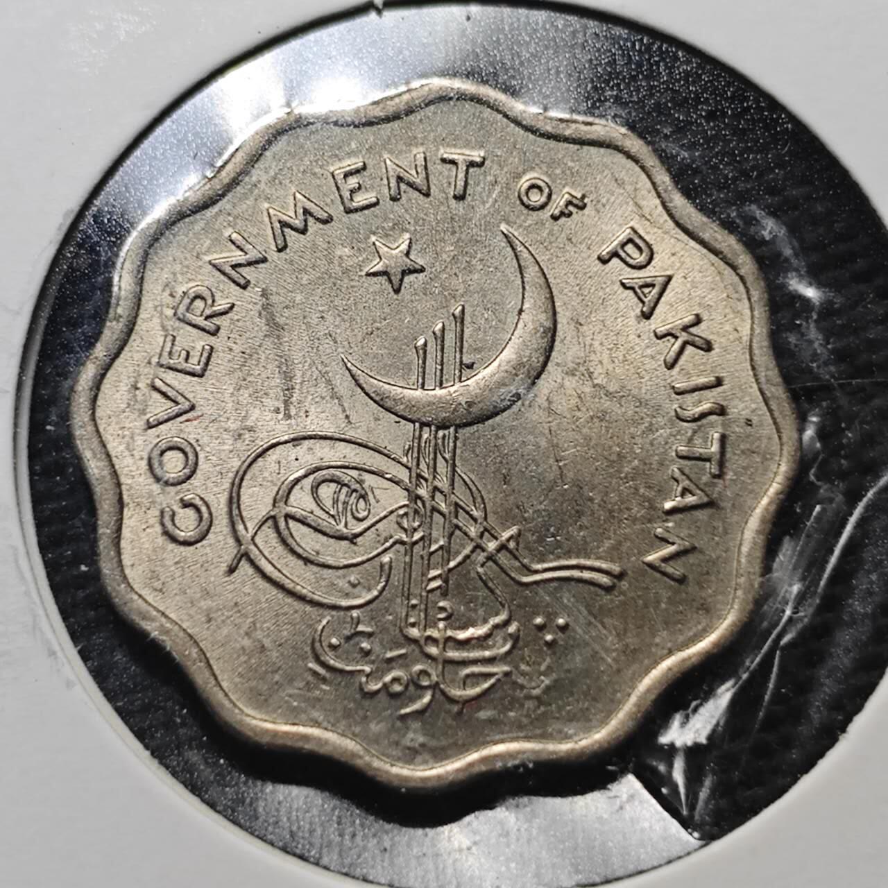 KK钱币收藏小铺  第360场  2月预留时间 周末发货  1961巴基斯坦1派沙 好品