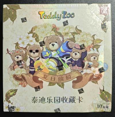 天玑星卡拍第133期《10.30周四截拍》持续收拍收评中 满赠卡需备注 - 卡片玩家Cardplayer Teddy Zoo 泰迪乐园收藏卡-夏日缤纷 一盒未拆封 盒损